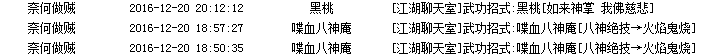 QQ图片20161220225812.png