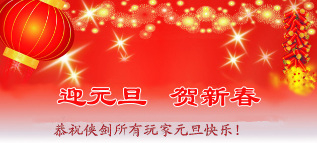 Fl201212312323424722_副本.jpg