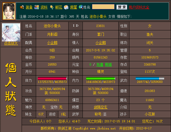 QQ图片20170217180118.png