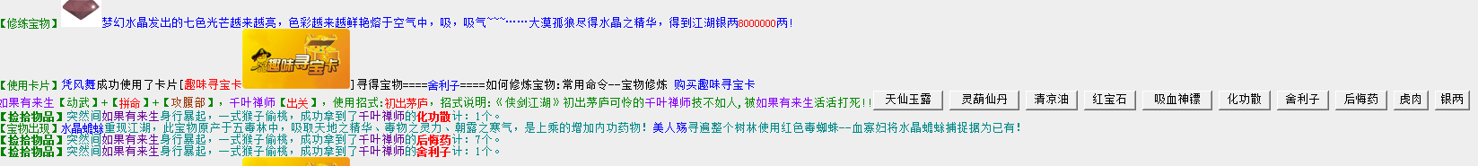 捕获2.PNG