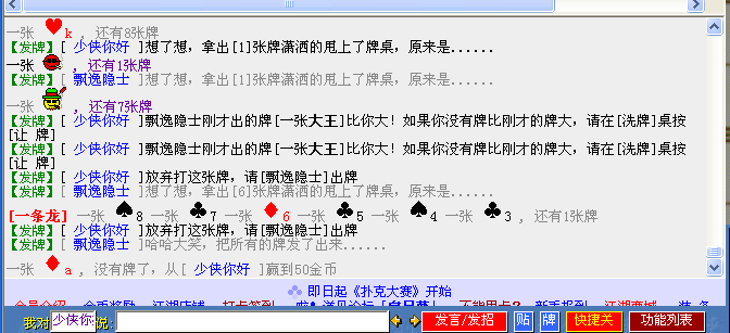 QQ图片20170406084052.png