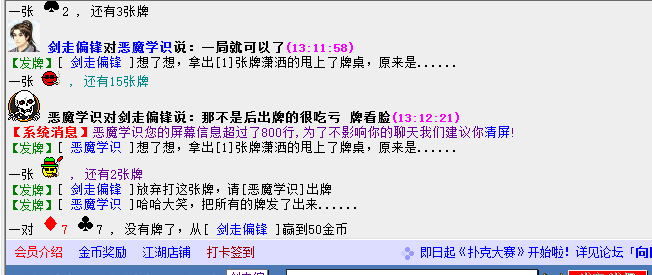 QQ图片20170406131429.png