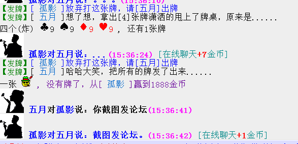 QQ图片20170406153745.png