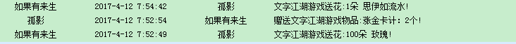 QQ图片20170412113703.png