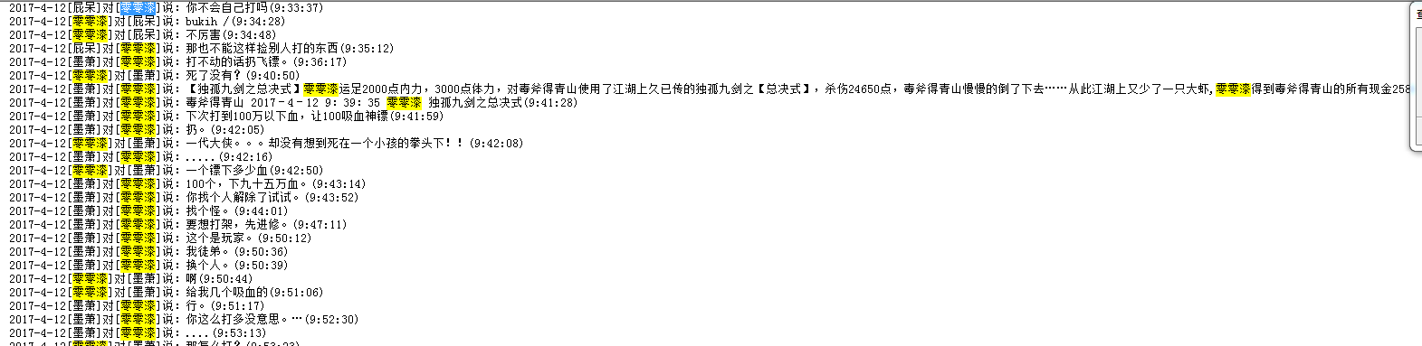 捕获001.PNG