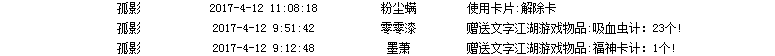 捕获003.PNG