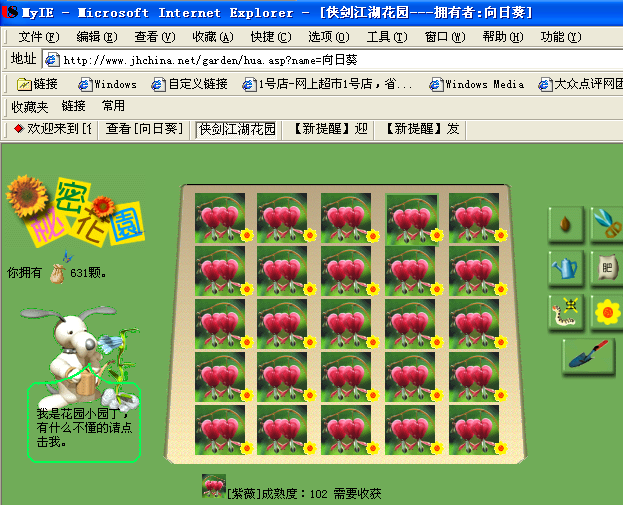 QQ图片20170417070900.png