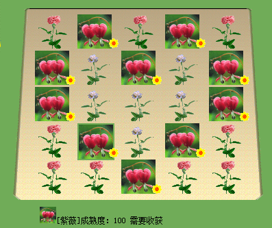花.png