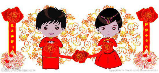 新婚快乐！！
