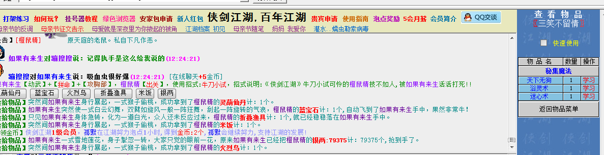 QQ图片20170516122407.png