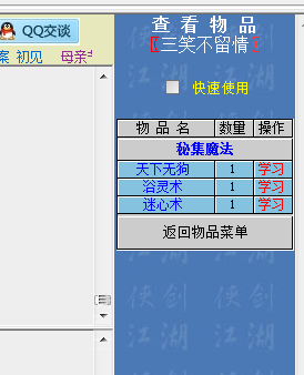 QQ图片20170516122555.png