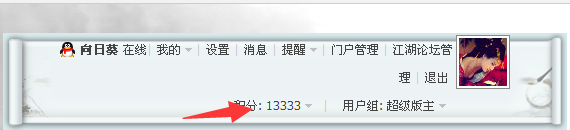 QQ图片20170531161825.png