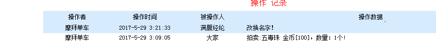 捕获1.PNG