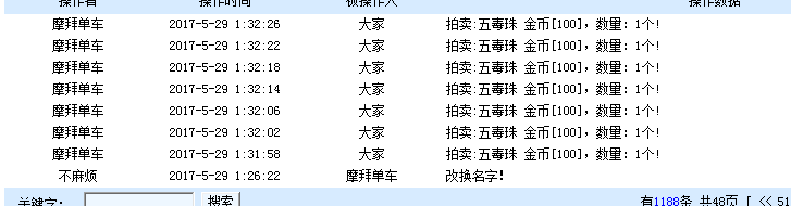 捕获.PNG