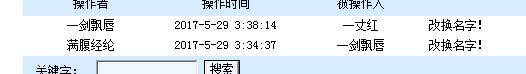 捕获3.PNG