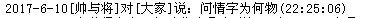 QQ图片20170611001539.png