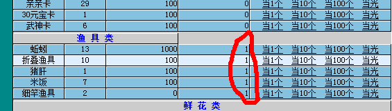 微信截图_20170617112941.png