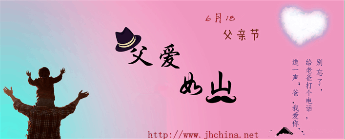 QQ图片20170618172235.png