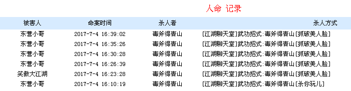 QQ截图20170704164151 2222.png