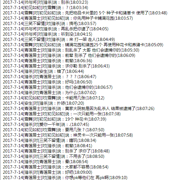 QQ图片20170714194231.png