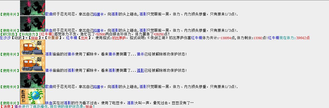 多号攻击.jpg