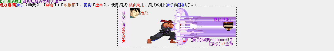 多号攻击.png