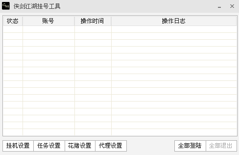 QQ图片20170716153650.png