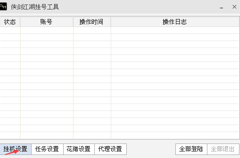 QQ图片20170716153948.png