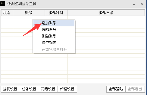 QQ图片20170716154219.png