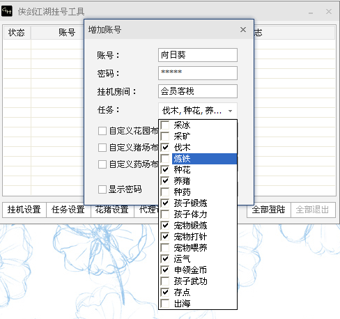 QQ图片20170716154521.png