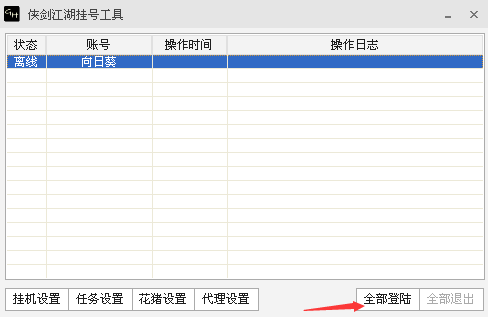 QQ图片20170716155516.png