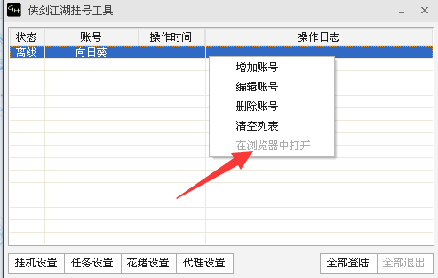 QQ图片20170716154717.png