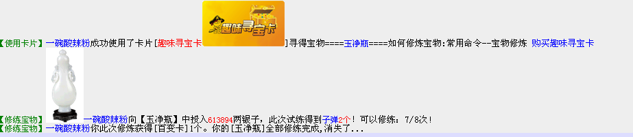 QQ截图20170717143610.png