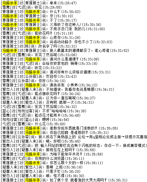 微信图片_20170724173720.png