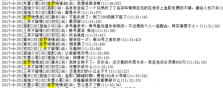 进帮派.png