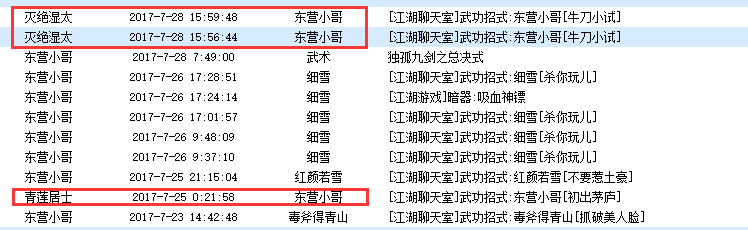 QQ图片20170728160431.png