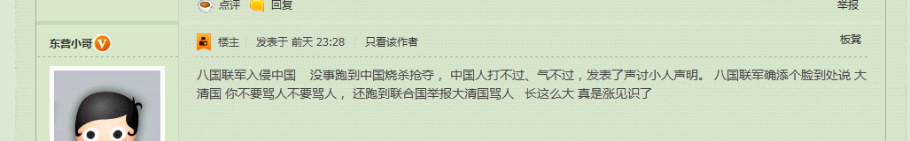 QQ图片20170728163020.png