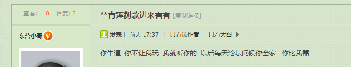 QQ图片20170728163037.png