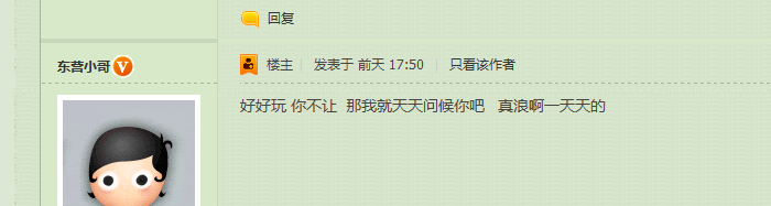 QQ图片20170728163032.png