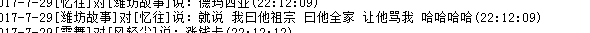 QQ图片20170730060829.png