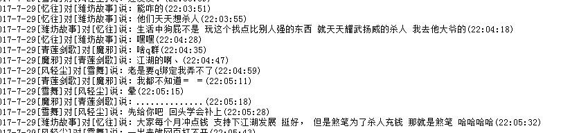 QQ图片20170730060739.png