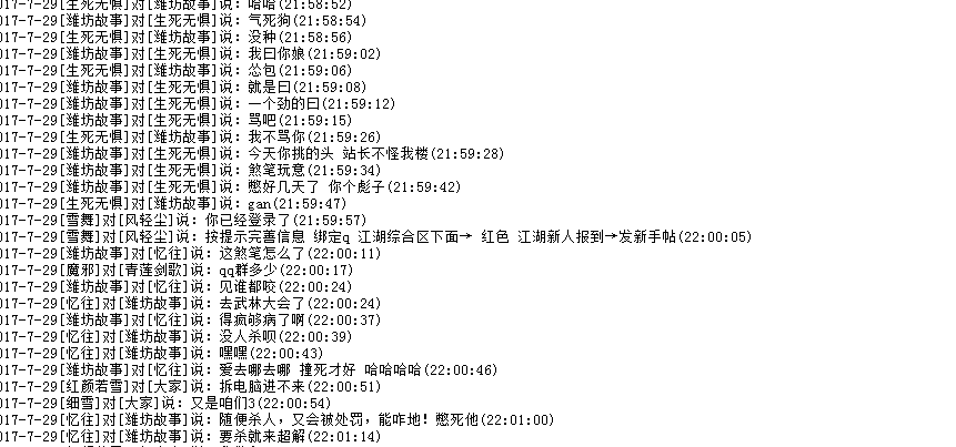 QQ图片20170730060647.png