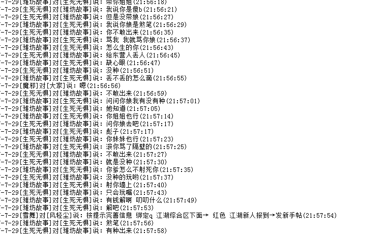 QQ图片20170730060604.png