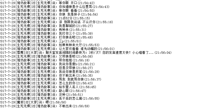 QQ图片20170730060528.png