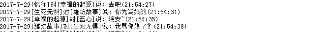 QQ图片20170730060446.png