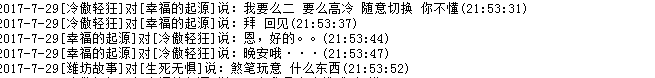 QQ图片20170730060413.png