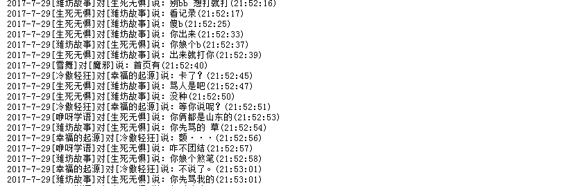 QQ图片20170730060339.png