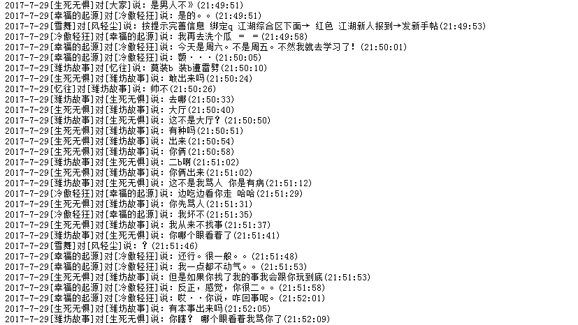 QQ图片20170730060255.png