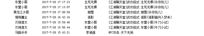 QQ图片20170730060045.png