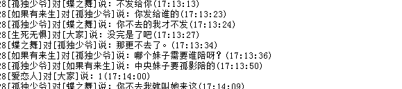 QQ图片20170730054313.png